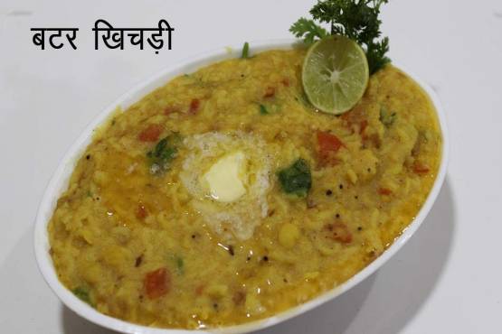 Butter Khichdi